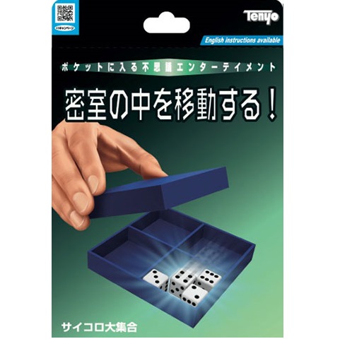 Dice Hopper by TENYO (2019 New Item) In Stock Now!