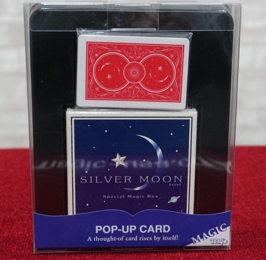 POP-UP Card (T-184) by TENYO (English Package)