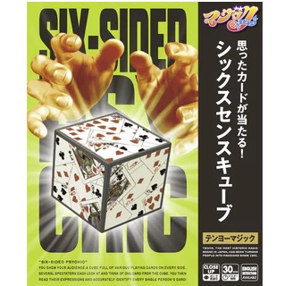 Six Sided Psychic by TENYO (2025 NEW ITEM) (In Stock NOW!)